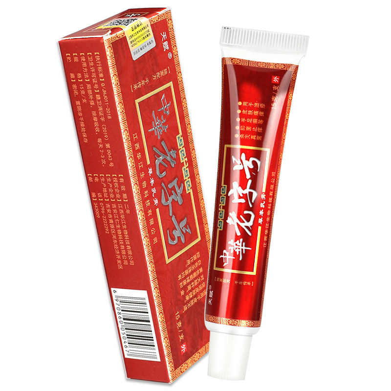 天赋中华老字号草本乳膏药膏中华老字号皮肤手足止痒软膏