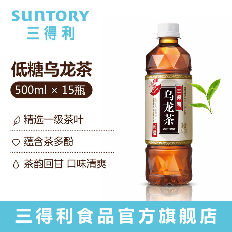 suntory/三得利 低糖乌龙茶 茶饮料 500ml*15瓶 整箱