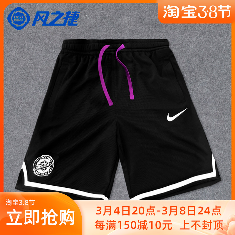 Nike/耐克男运动休闲速干透气篮球训练五分短裤CW7389-CV1922-010
