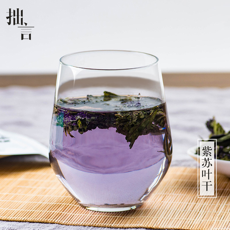 拙言紫苏叶干250g湖南新鲜食用子苏叶茶泡菜烤肉非中药材泡澡艾包