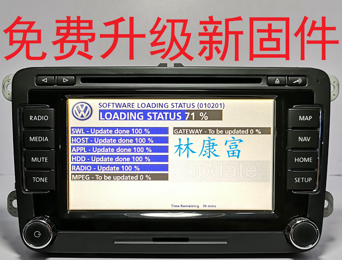 大众cc帕萨特途观迈腾rns510音响导航主机卡标车载cd机