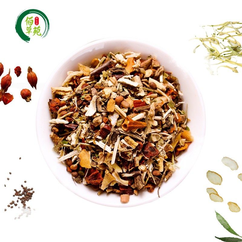 宿清茶中年男性女性冬季马齿苋肠顺排养组合养生茶颜通畅润花茶