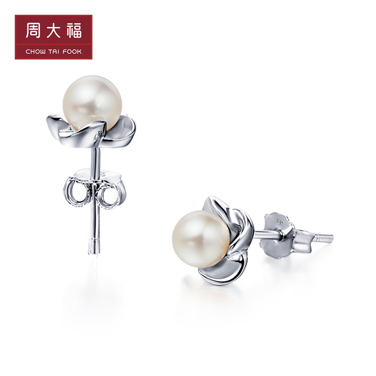 周大福美丽花朵精致典雅925银珍珠耳钉耳饰AQ32316精品