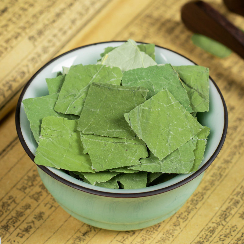 荷叶干荷叶片500g散装另售花草茶正品微山湖天然荷叶