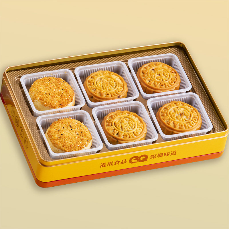 月饼港琪一品五仁中秋礼盒铁盒盒装腊味金腿馅月饼
