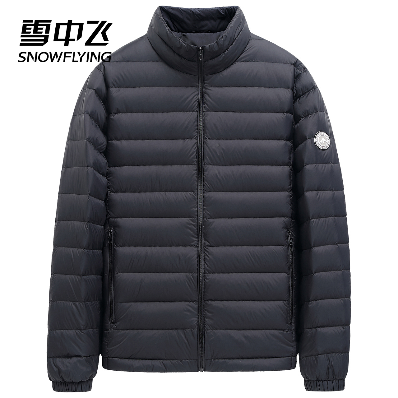 雪中飞2021秋冬基础简约时尚休闲保暖男士立领短款轻薄羽绒服外套