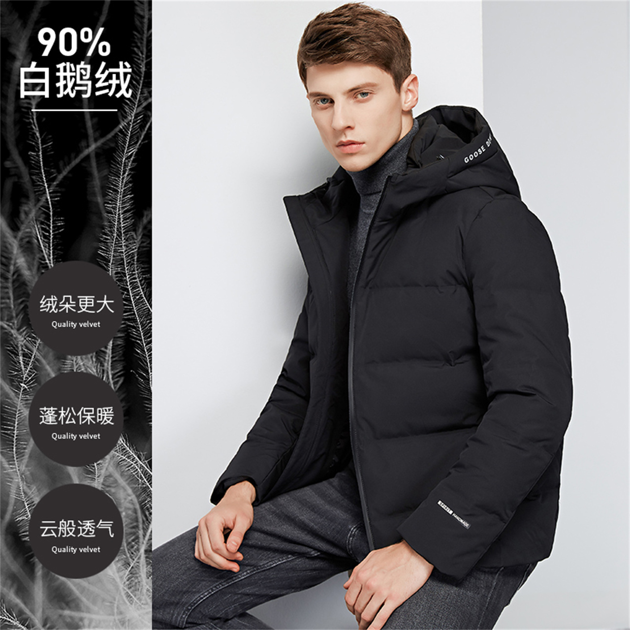 雪中飞2021秋冬新品时尚简约保暖连帽运动休闲短款鹅绒羽绒服男款