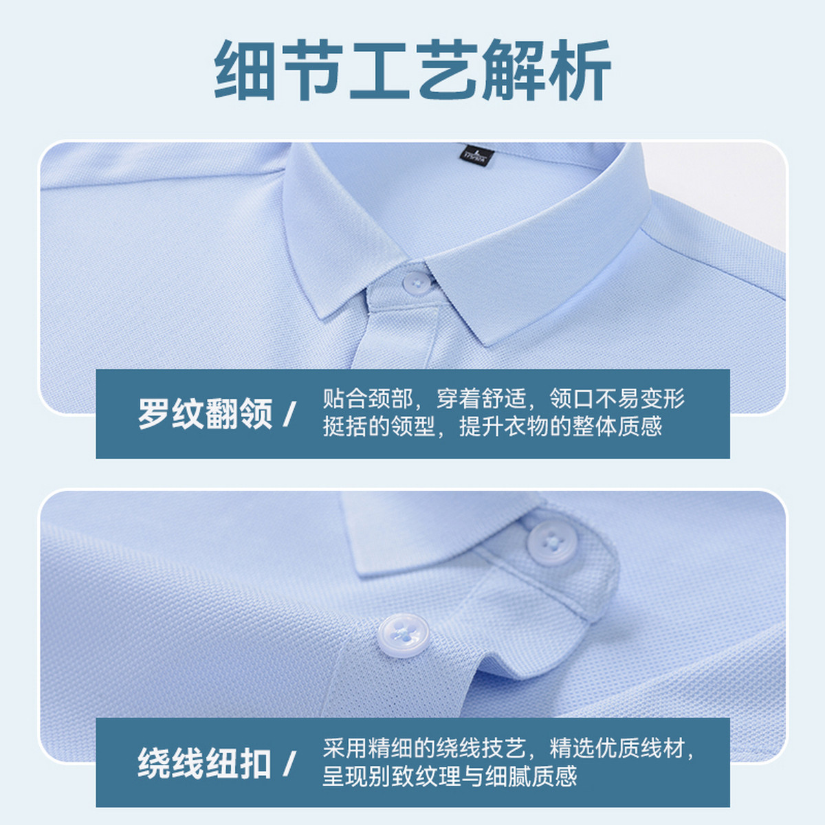 雪中飞2026夏新款男士Polo衫商务时尚休闲短袖T恤准版型夏季