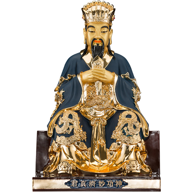 台湾神像真君妙济神功许真君许逊像天师纯铜许天师摆件