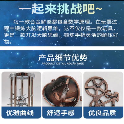 马蹄锁三角链puzzle鲁班锁魔锁解谜成人益智玩具孔明锁高智商烧脑
