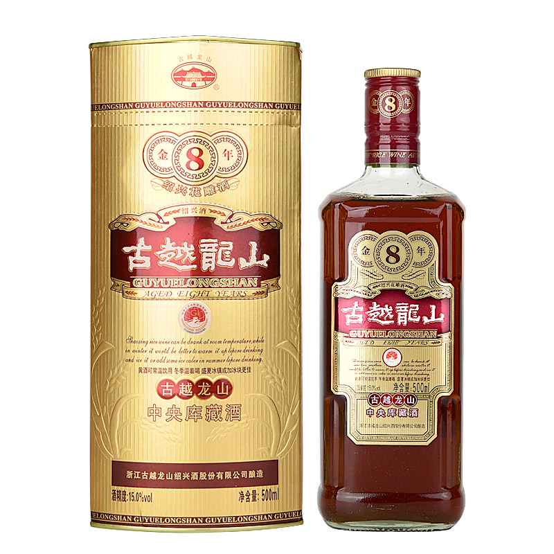 古越龙山装糯整箱盒装礼盒500ml花雕绍兴八年金八年传统黄酒