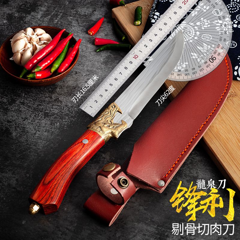 龙泉菜刀正宗家用厨刀不锈钢水果去皮厨房切片特殊用途刀