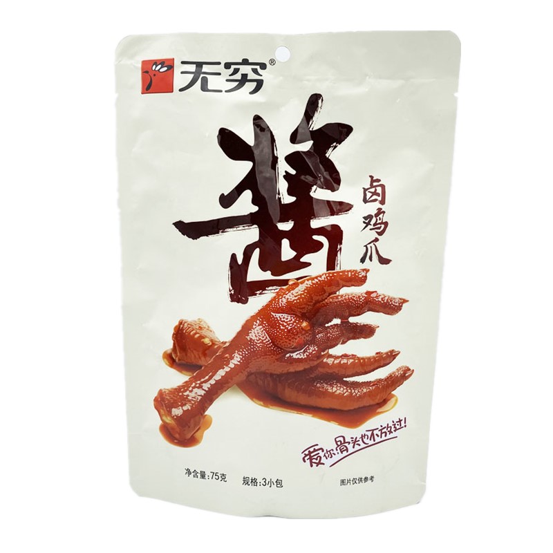 无穷酱卤鸡爪75g袋内内含3只大肉香辣麻辣鸡肉零食