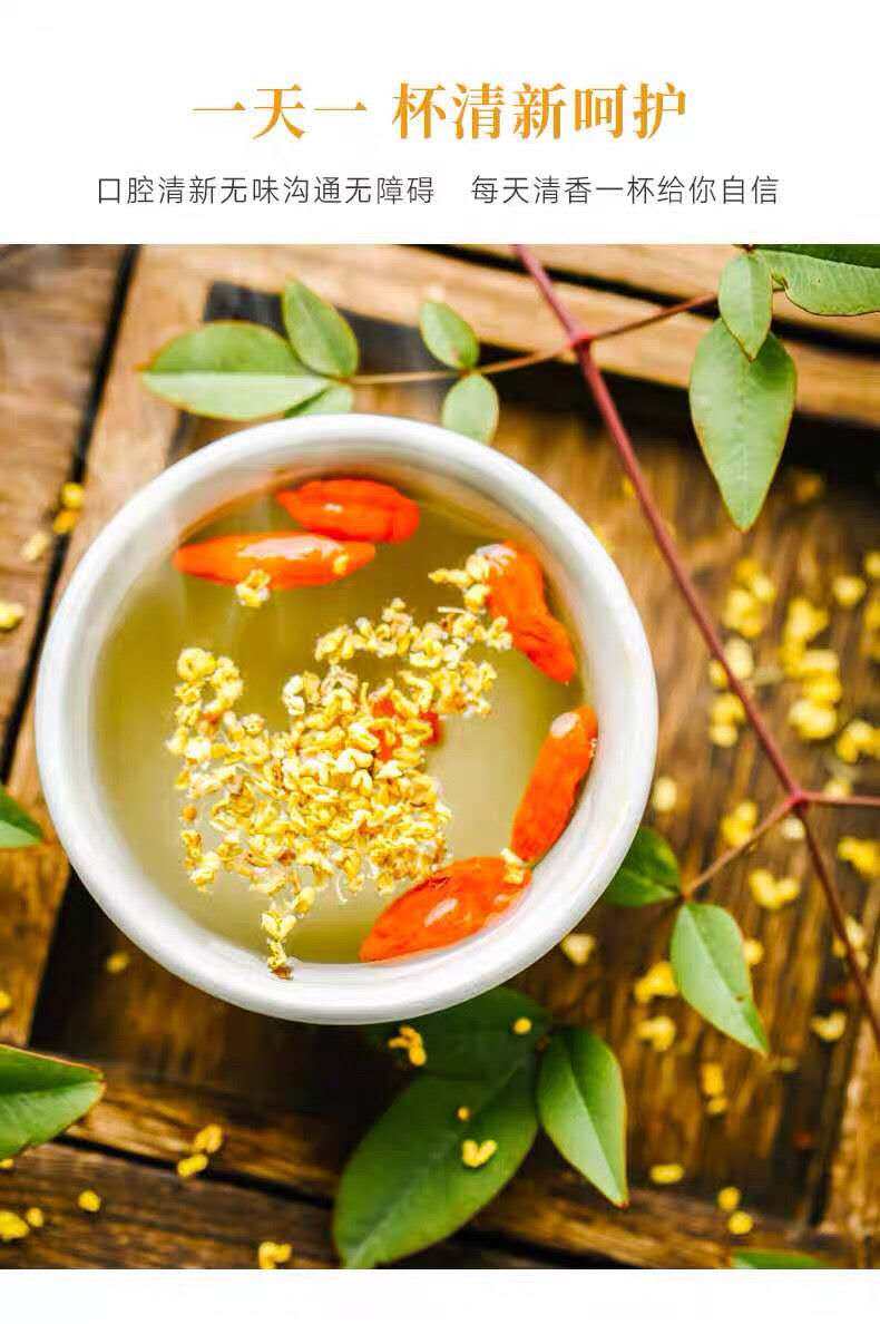 桂花花茶500g干花广西桂林浓香金桂花干级正特组合型花茶