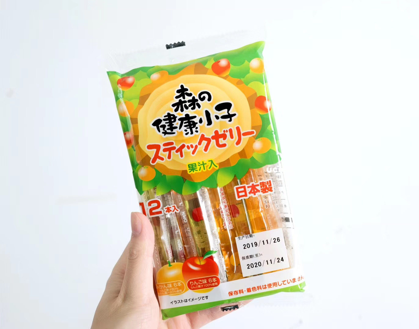 【以馨麻麻】日本健康小子果冻条 婴幼儿宝宝零食12条装5条装 2y