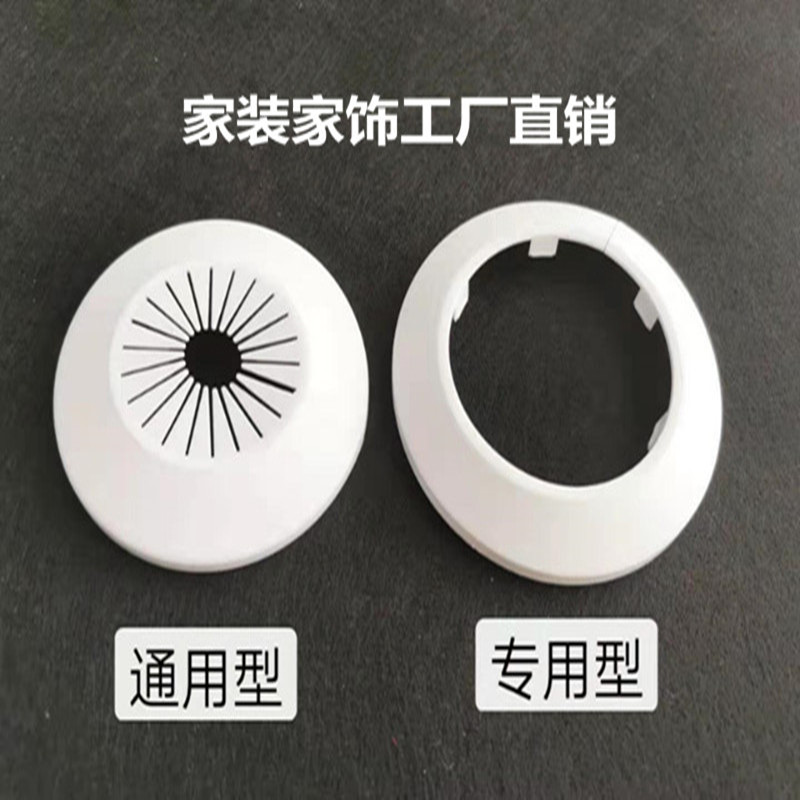 消防钢管镀锌管通用管道装饰盖铁管黑色白色60/75/80/100/120/150 - 图1
