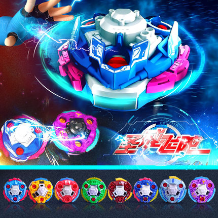 爱动圣戒飞陀持久智能遥控电动旋转战斗陀螺玩具陀螺