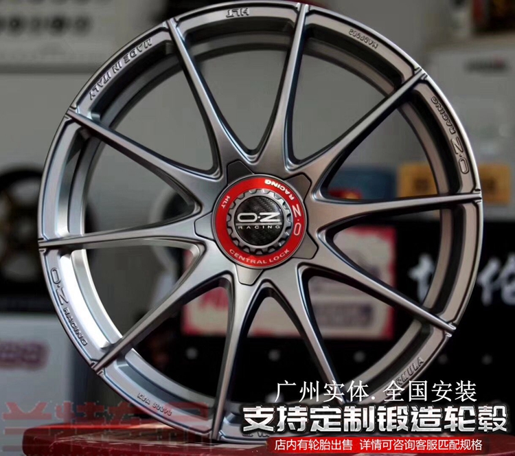 兰特车品171819寸ozformula改装轮毂竞技广州实体轮毂