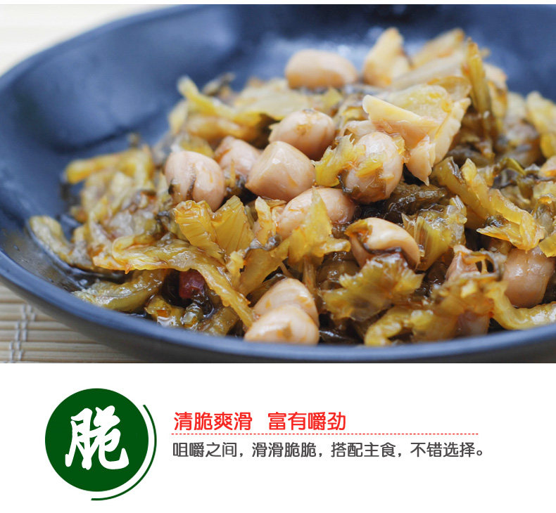 小菜厂家发宝食梅菜花花生福建开味下饭酱菜腌制