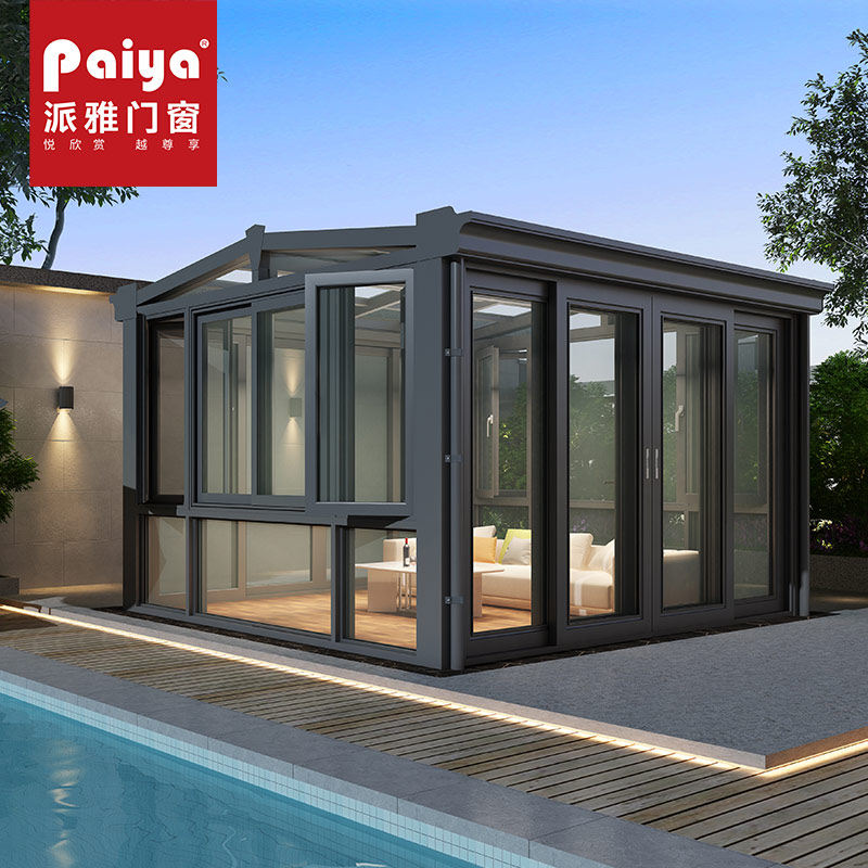 定制金派门窗高端人字顶阳光房屋顶户外花园别墅露台阳光房定制