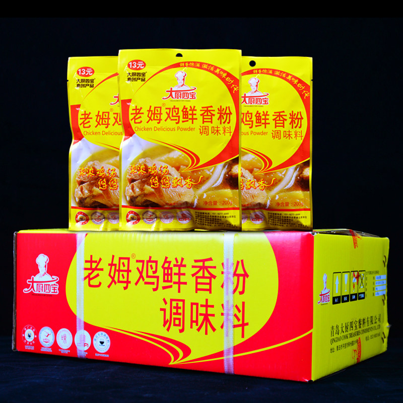 大厨四宝老姆鸡鲜香粉200g浓缩老母母鸡汤料其它调料