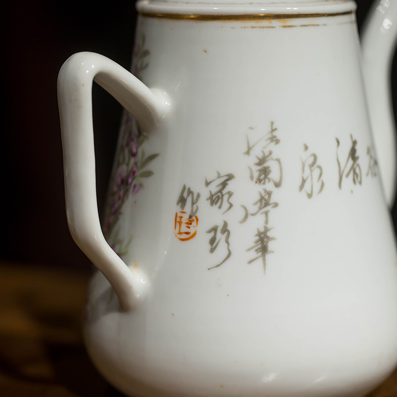 民国方家珍款浅绛彩碧谷清泉仕女执壶古玩古董瓷器收藏老物件真品