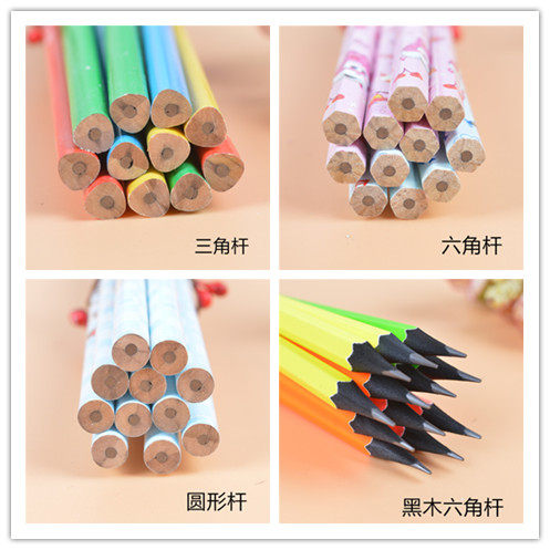 晨光hb菱形杆铅笔2h可爱卡通铅笔木头不断铅铅笔三角形铅笔包邮