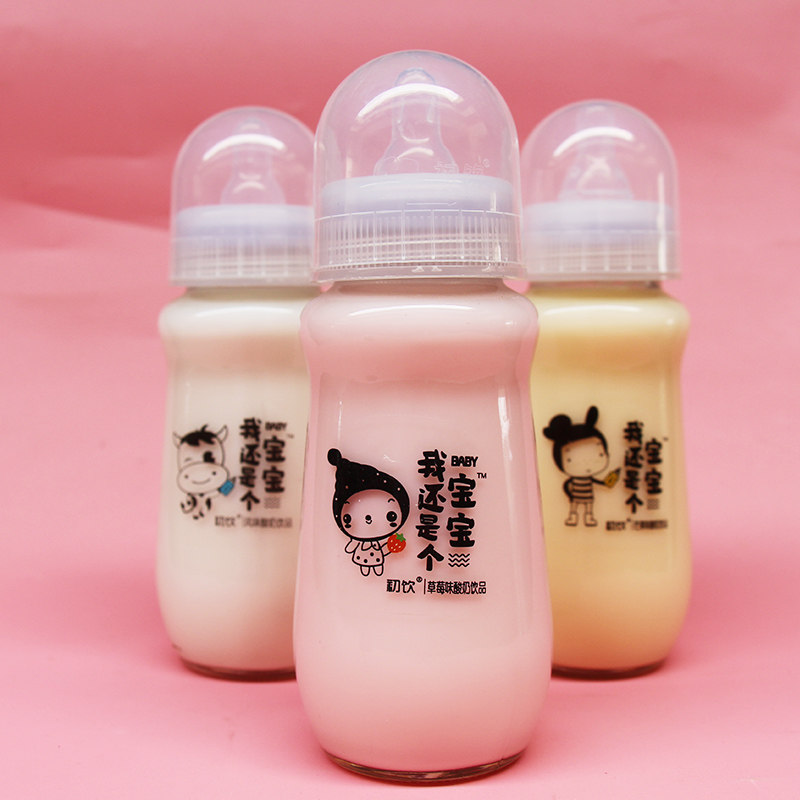 初饮我还是个宝宝酸奶饮品网红玻璃玻璃瓶瓶装含乳饮料
