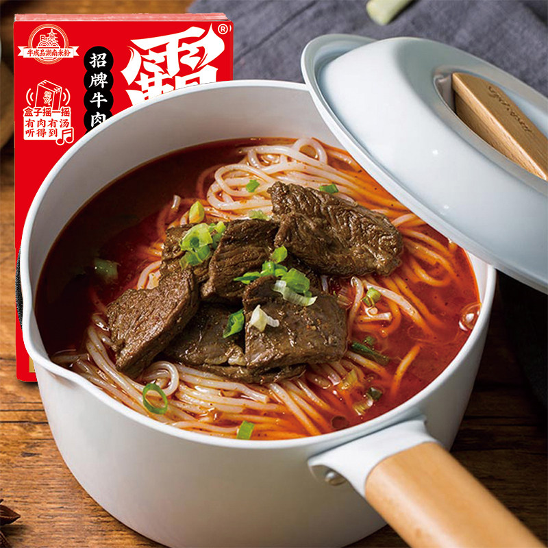 湖南南霸米粉招牌牛肉肉粉猪油拌粉臭豆腐螺蛳方便米线