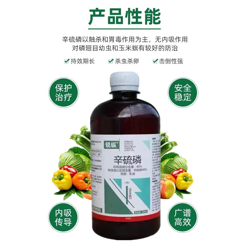 辛硫颗粒土壤地下害虫杀虫剂灭虫根结线虫土蚕杀虫剂