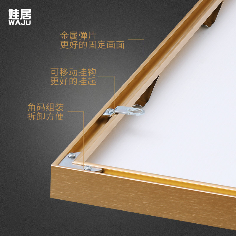 细窄创意铝合金画框挂墙相框定制任意尺寸简约相框