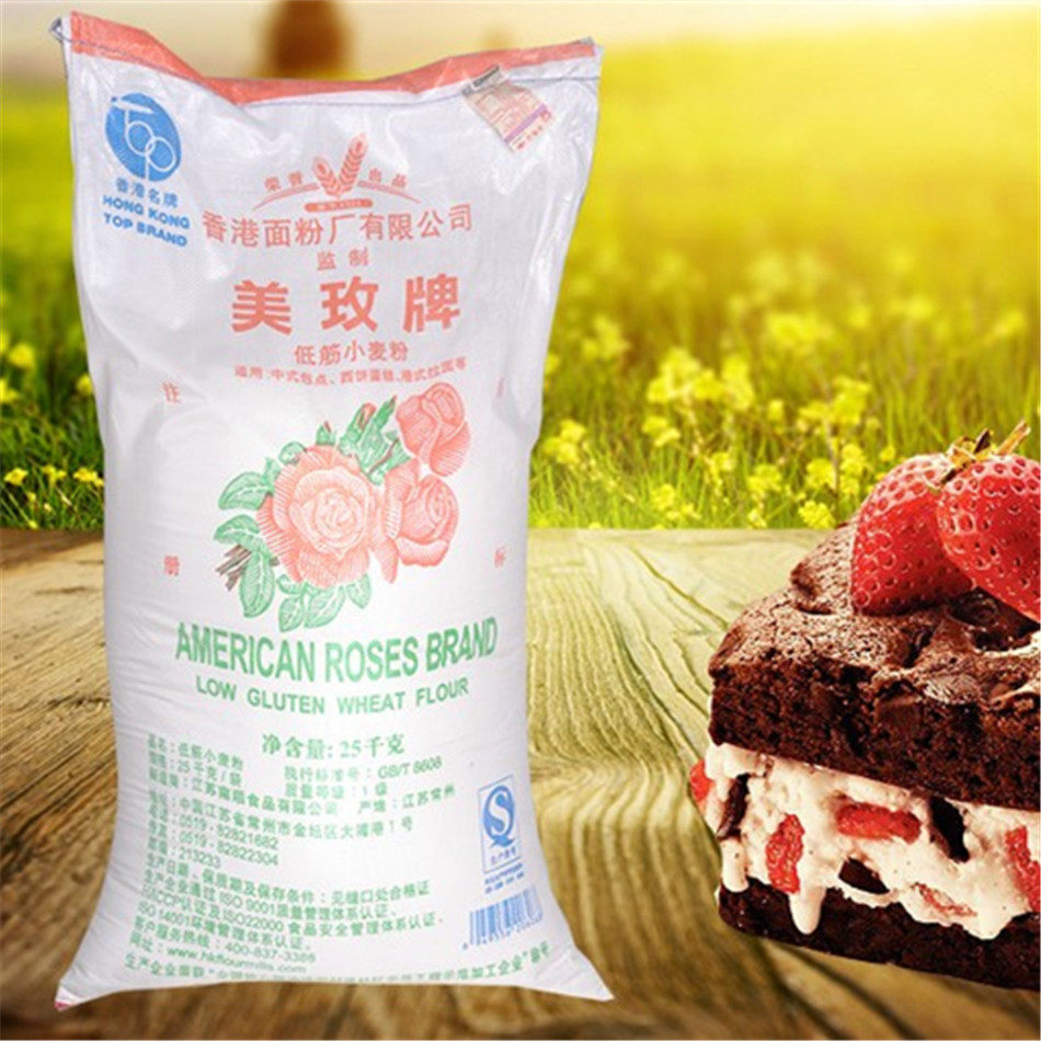 美玫低筋面粉低粉蛋糕粉美玫低筋粉小麦饼干面粉