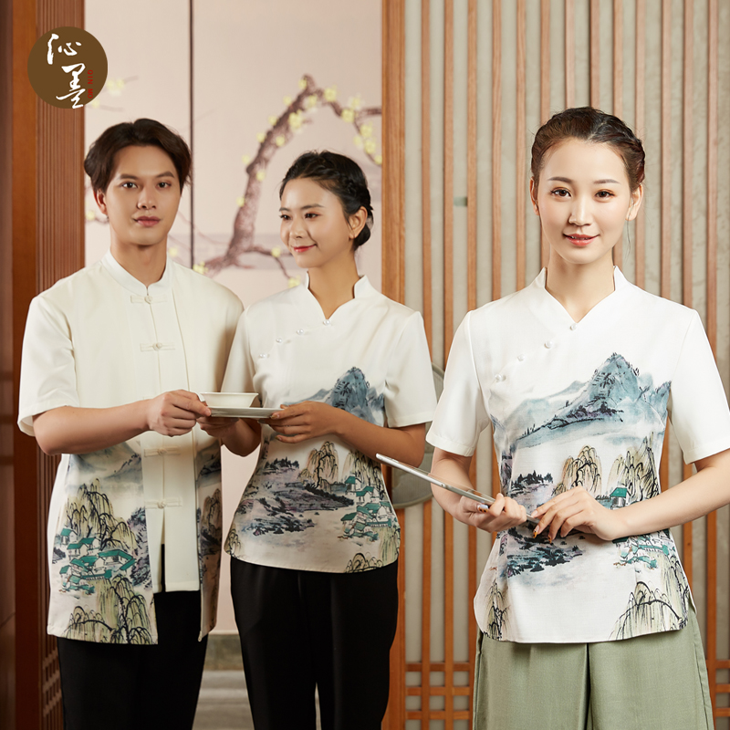 餐饮酒店服务员工作服长袖茶楼养生馆中式饭店餐厅服装女秋冬定制