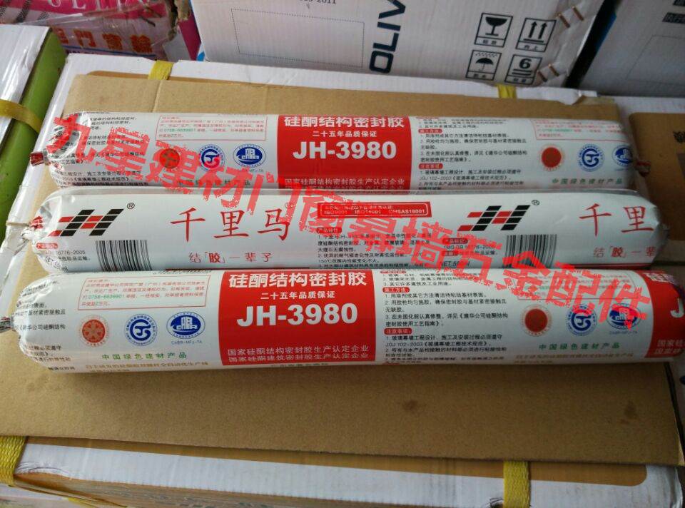 幕墙结构千里马jh3980硅酮密封胶玻璃石材铝板专用玻璃胶