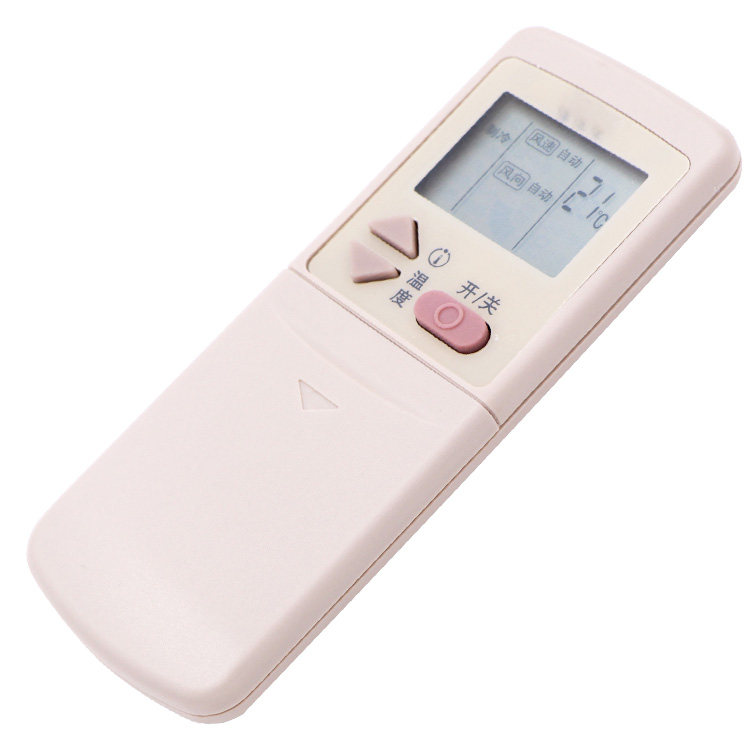 适用格兰仕空调遥控器挂机柜机gz-01bgz-03gbgz-31bgz-50gb遥控器