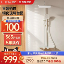 Button shower Shower Suit Shower home Bathroom Toilet Clear Fit Spray Head