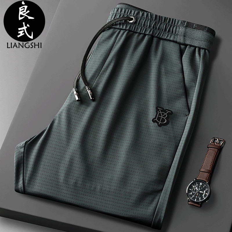 2022新款休闲裤男冰丝春夏季速干轻爽高弹力宽松直筒抽绳系带运动