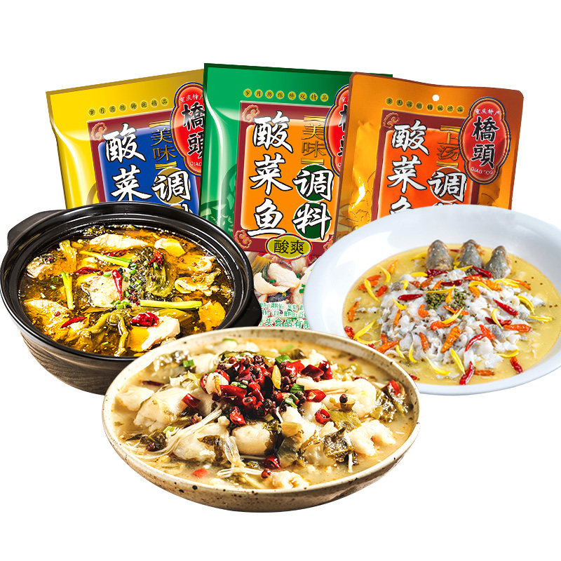 老坛重庆桥头酸菜鱼调料300g5袋炖鱼底料酸爽火锅调料