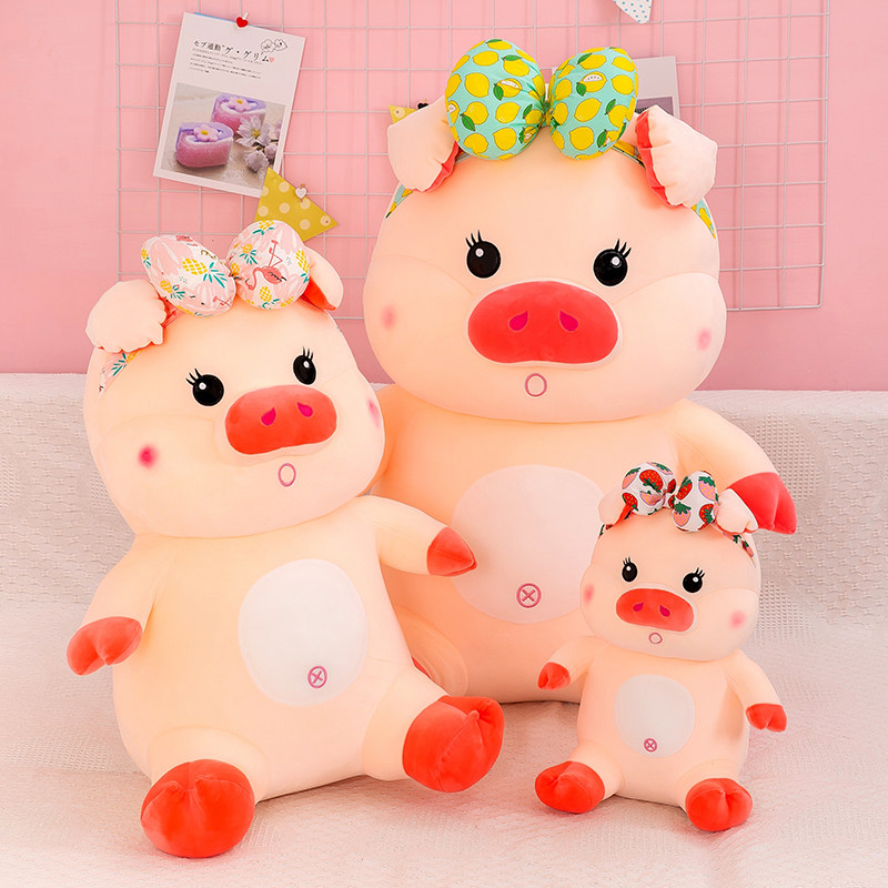 猪猪毛绒玩具小猪公仔睡觉抱枕儿童礼物女生玩偶毛绒布艺类玩具