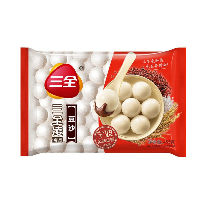 汤圆三全豆沙455g20袋速冻水煮中粒元宵食品汤圆