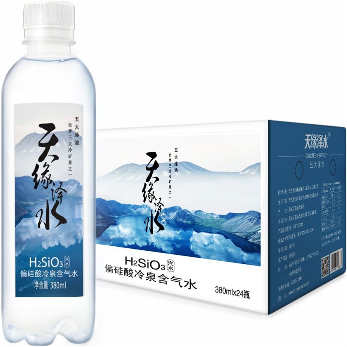 天缘泽水天然偏硅酸气泡水饮用水24瓶