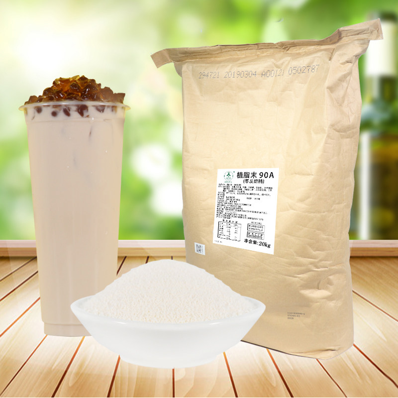 奶精奶茶粉植脂末专用商用90a零反台式珍珠奶精