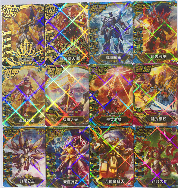 机甲英雄雄卡钻卡破界龙皇魔皇饕餮浑沌天使桌游卡牌