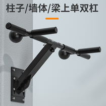 Single-bar indoor domestic guide to upper machine punching wall side beams on wall columns single double bar fitness equipment