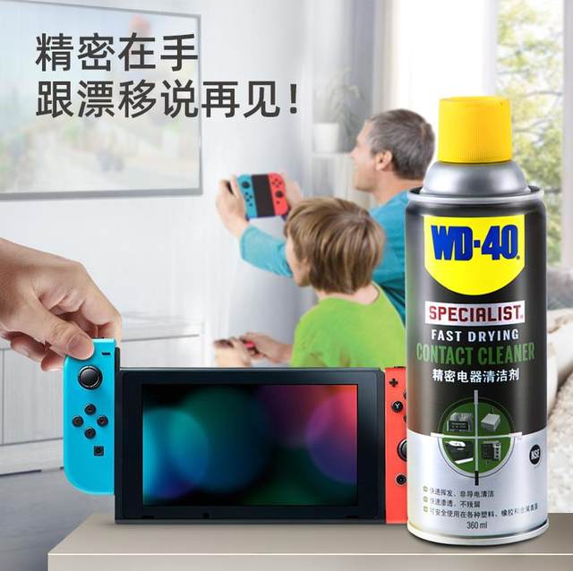 Mobile devices detergent computer screens. Board flushing element bottled cosmetic rust fast drying digital screen film Mobile devices detergent computer screens. Board flushing element bottled cosmetic rust fast drying digital screen film