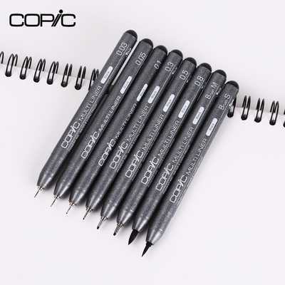 日本copicmultilinerclassic勾线笔绘图草图黑色针管笔