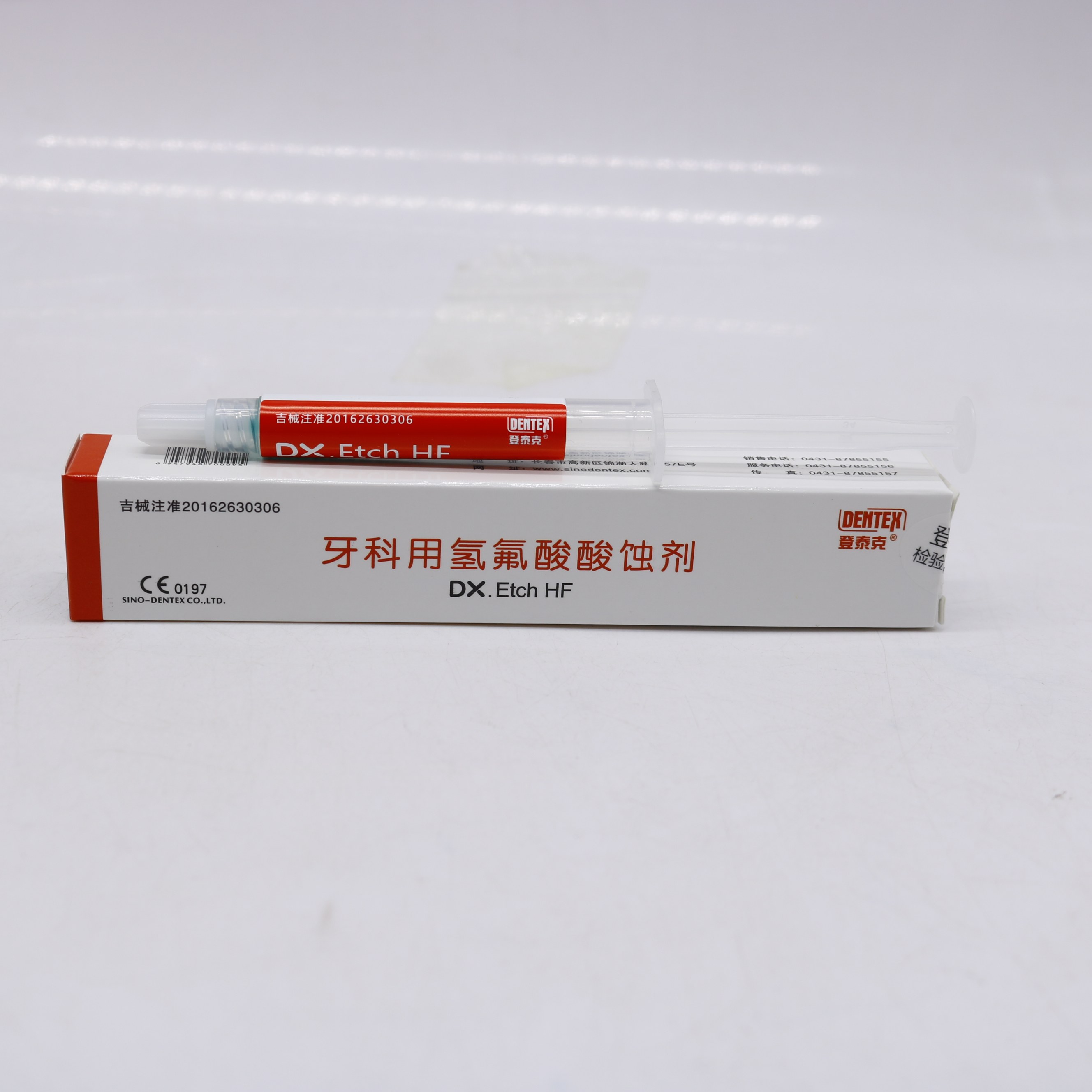 登泰泰克氢氟酸牙科材料酸蚀剂美白贴面处理剂6863口腔科材料