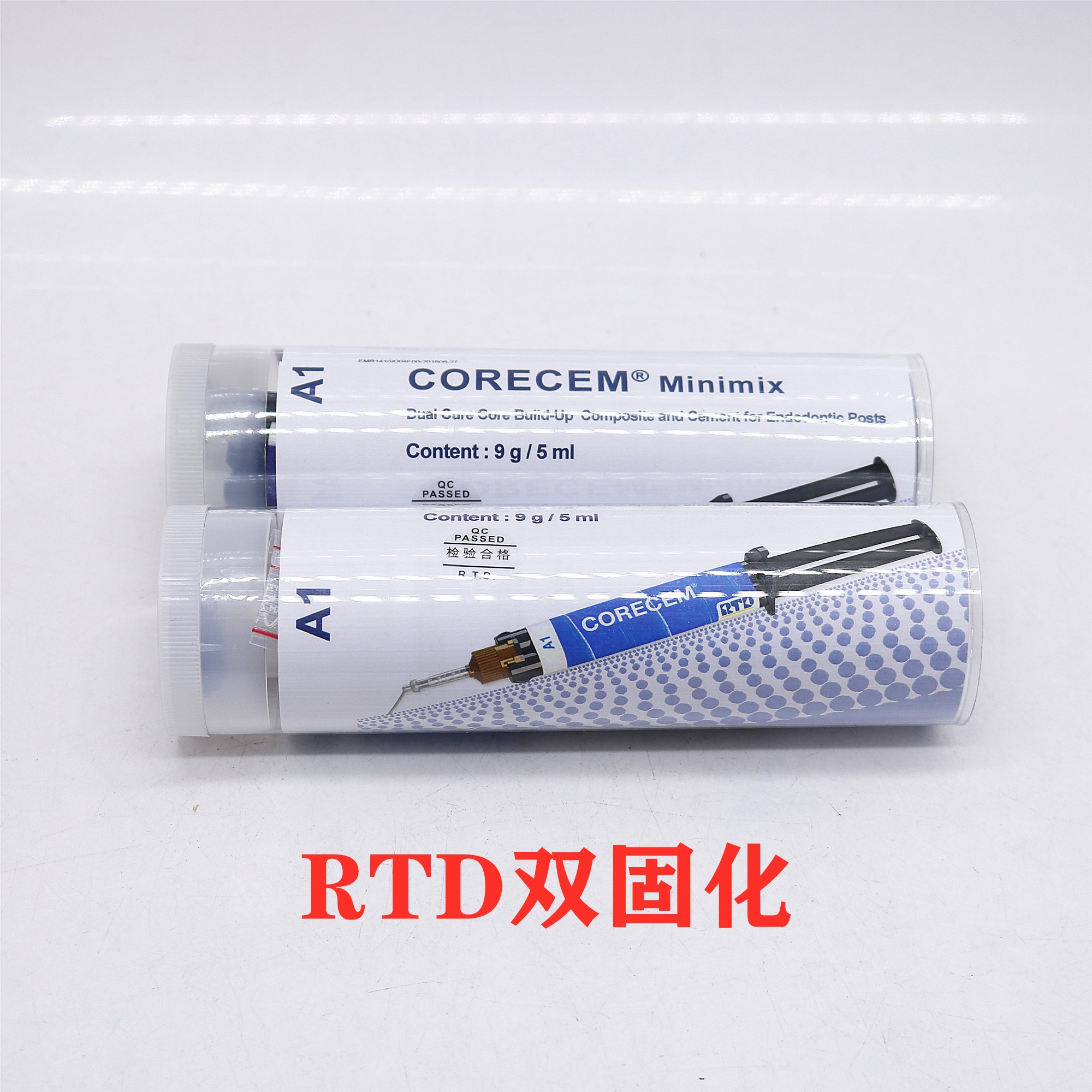 固化树脂rtd牙科法国纤维粘结桩核6863口腔科材料