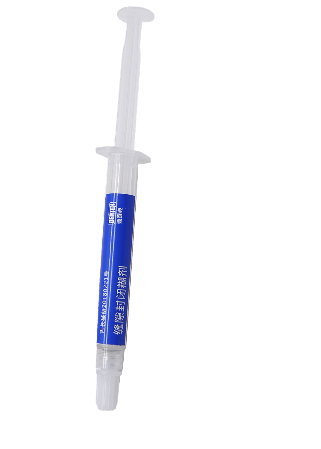 阻氧剂美白牙科材料登泰泰克隔离缝隙封闭糊剂6863口腔科材料