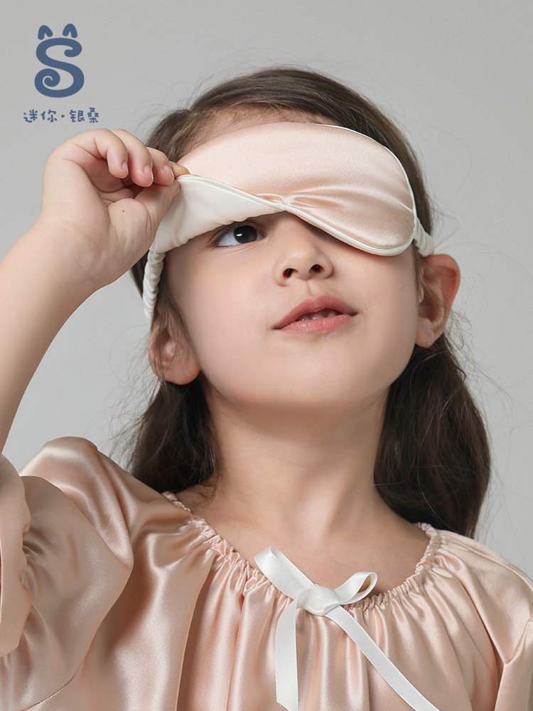 眼罩银桑儿童真丝睡眠遮光双面桑蚕蚕丝舒适眼罩